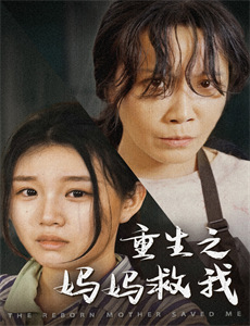 老少爷们打鬼子